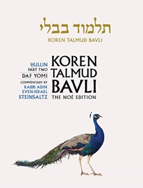 Cover for Koren Talmud Bavli, Noe Edition, Vol 38 : Hullin Part 2, Hebrew / English, Daf Yomi B&amp;w (Hardcover Book) (2019)