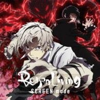 Cover for Screen Mode · Reason Living (CD) [Japan Import edition] (2016)