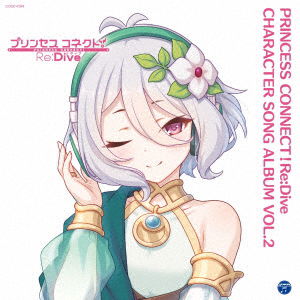 Cover for Game Music · Princess Connect! Re:Dive Character Song Album Vol.2 (CD) [Japan Import edition] (2021)