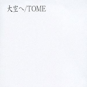 Cover for Tome · Oozora He (CD) [Japan Import edition] (2016)