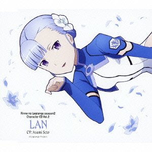 Cover for Ran · [rinne No Lagrange Seaso2-2         N 2]character CD Vol.2[ran Hen] (CD) [Japan Import edition] (2012)
