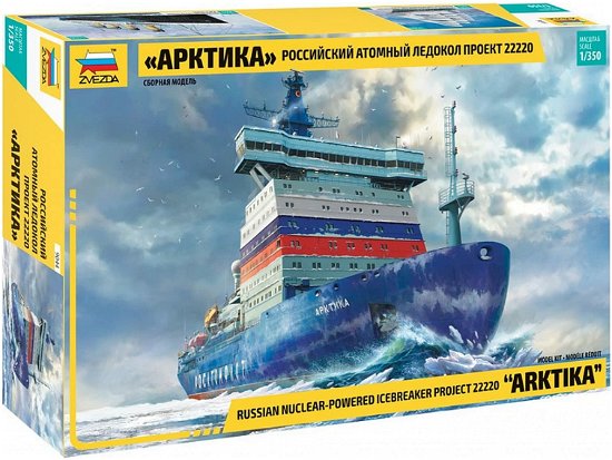 Cover for Zvezda · 1/350 Arktika Russian Nuclear Icebreaker (Toys)