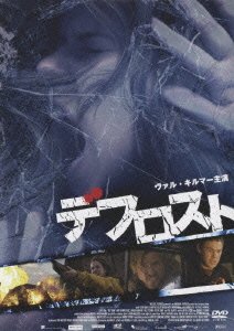 Cover for Val Kilmer · The Thaw (MDVD) [Japan Import edition] (2010)