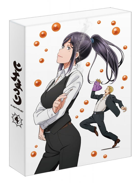 Cover for Otake Masao · Hinamatsuri 4 (MBD) [Japan Import edition] (2018)