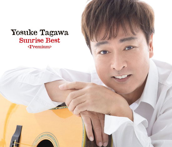 Cover for Tagawa Yousuke · Sunrise Best&lt;premium&gt; &lt;limited&gt; (CD) [Japan Import edition] (2019)