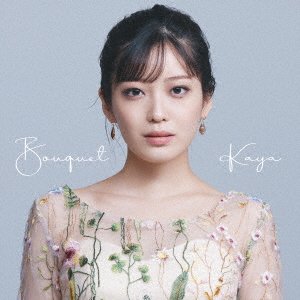 Cover for Kaya · Bouquet (CD) [Japan Import edition] (2022)