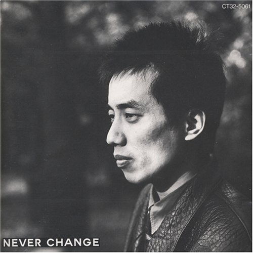 Cover for Tsuyoshi Nagabuchi · Never Change Reissued (DVD) [Japan Import edition] (2006)