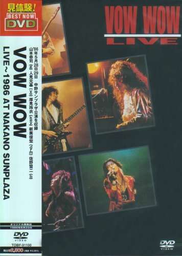 Live - Vow Wow - Movies - VICTOR(JVC) - 4988006952447 - March 20, 2007