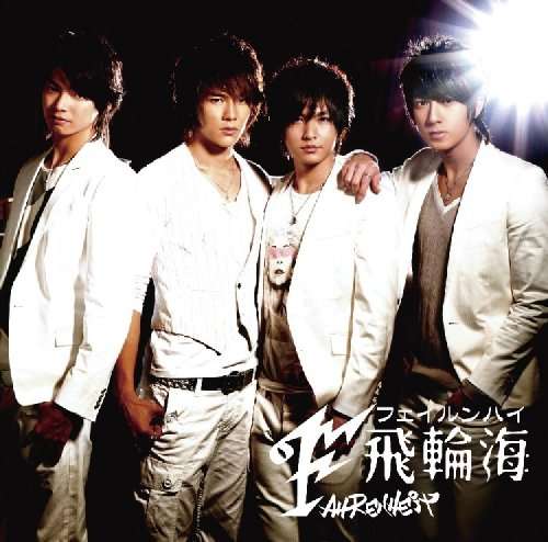 Fahrenheit - Fahrenheit - Muzyka - PONY - 4988013402447 - 21 listopada 2007