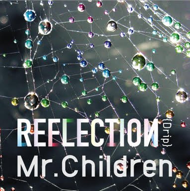 Cover for Mr.children · Reflection{drip} (CD) [Japan Import edition] (2015)