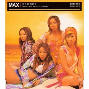 Cover for Max · Barairo No Hibi (CD) [Japan Import edition] (2000)
