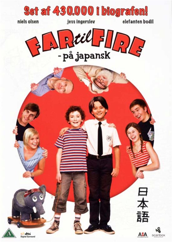 Far til Fire På Japansk - Far til Fire - Film -  - 5706102394447 - 12. oktober 2010
