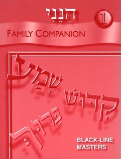 Cover for Behrman House · Hineni - Family Companion (Paperback Bog) (2002)