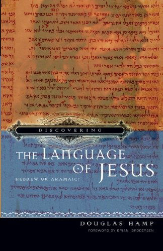 Cover for Mr Douglas Hamp · Discovering the Language of Jesus: Hebrew or Aramaic? (Paperback Book) [Bilingual edition] (2005)