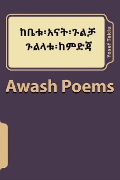 Cover for Yosef Teshome Teklu · Awash Poems (Paperback Book) (2016)