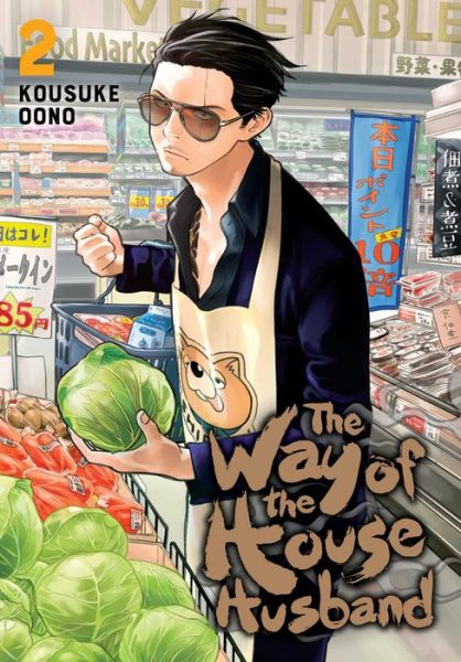 Cover for Kousuke Oono · The Way of the Househusband, Vol. 2 - The Way of the Househusband (Paperback Bog) (2020)