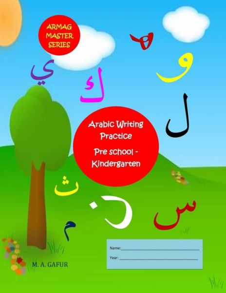 Cover for Mohamed Aslam Gafur · Arabic Writing Practice Pre School - Kindergarten (Paperback Book) (2018)