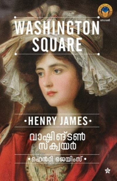 Cover for Henry James · Washington Square (Paperback Bog) (2021)