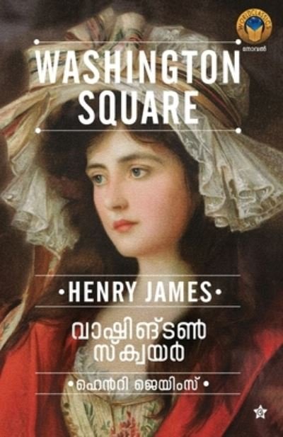 Cover for Henry James · Washington Square (Pocketbok) (2021)