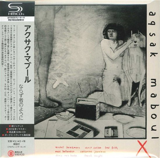 Cover for Aksak Maboul · Un Peu De L'ame Des Bandits (CD) [Japan Import edition] (2019)