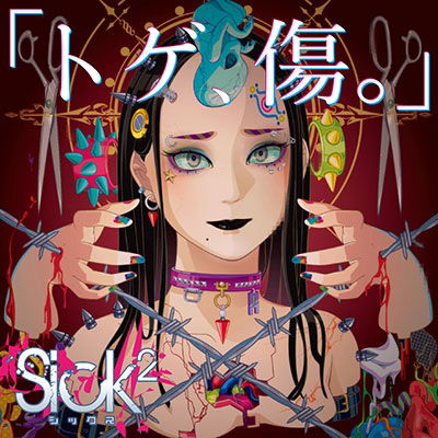 Cover for Sick2 · Toge, Kizu. &lt;type-a&gt; (CD) [Japan Import edition] (2018)