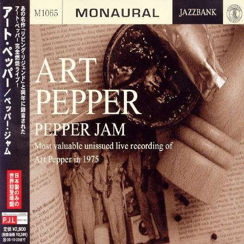 Cover for Art Pepper · Pepper Jam 1 (CD) [Japan Import edition] (2007)