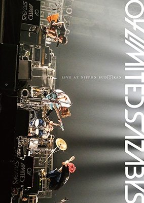 Cover for 04 Limited Sazabys · Live at Nippon Budokan (MDVD) [Japan Import edition] (2017)