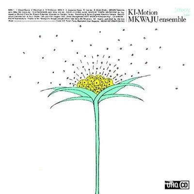 Cover for Mkwaju Ensemble · Ki-Motion (Uhqcd) (CD) [Japan Import edition] (2018)
