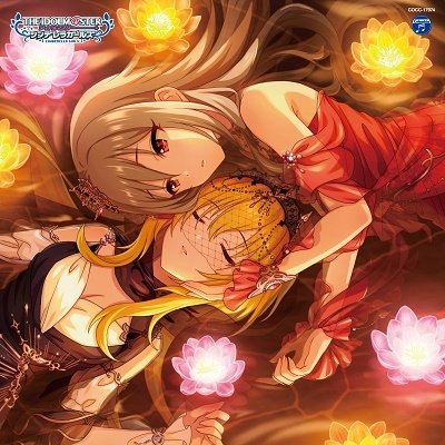 (Game Music) · The Idolm@ster Cinderella Girls Starlight Master R/lock On! 04 Ochiru Kajitsu (CD) [Japan Import edition] (2022)