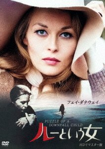 Cover for Faye Dunaway · Puzzle of a Downfall Child (MDVD) [Japan Import edition] (2023)