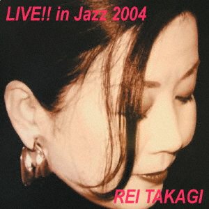 Cover for Tba · Live!! In Jazz 2004 (CD) [Japan Import edition] (2021)