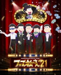 Cover for Sakurai Takahiro.nakamura · Osomatsusan Special Event Fesmatsusan `21 (MBD) [Japan Import edition] (2021)