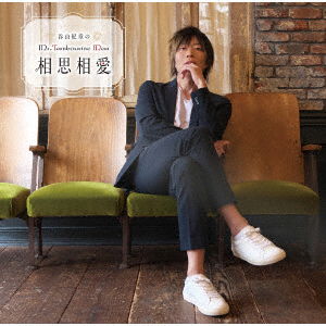 Cover for Ost · Djcd Taniyama Kisho No Mr.Tambourine Man [Soushi Souai] (CD) [Japan Import edition] (2021)