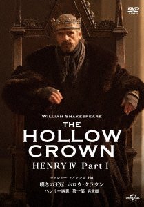 Cover for Jeremy Irons · The Hollow Crown Henry 4: Part1 (MDVD) [Japan Import edition] (2018)