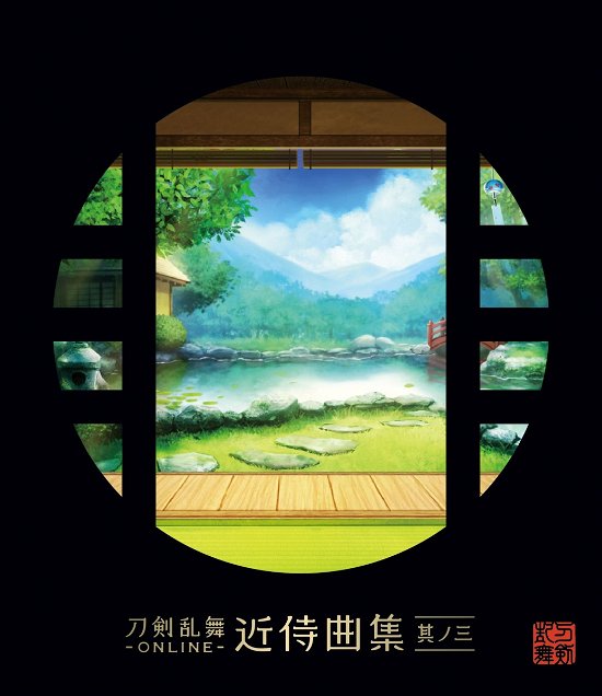 Cover for Ost · Touken Ranbu-Online-Kinjikyoku3 (CD) [Japan Import edition] (2021)
