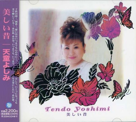 Cover for Yoshimi Tendo · Utsukushii Mukashi (CD) [Japan Import edition] (2003)