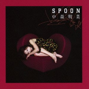 Spoon - Akina Nakamori - Musik - TOKUMA JAPAN COMMUNICATIONS CO. - 4988008175448 - 3. december 2014