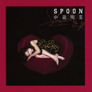 Spoon - Akina Nakamori - Música - TOKUMA JAPAN COMMUNICATIONS CO. - 4988008175448 - 3 de dezembro de 2014