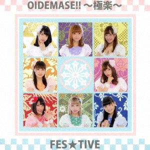 Oidemase!!-gokuraku- - Fes Tive - Música - TOKUMA JAPAN COMMUNICATIONS CO. - 4988008274448 - 29 de novembro de 2017