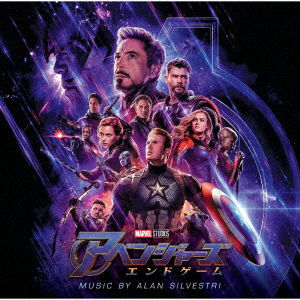 Cover for Alan Silvestri · Avengers Endgame (CD) [Japan Import edition] (2019)