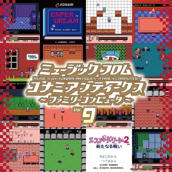 Cover for (Game Music) · Music From Konami Antiques: Family Computer Vol.9 (LP) [Japan Import edition] (2024)