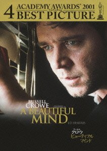 Cover for Russell Crowe · A Beautiful Mind (MDVD) [Japan Import edition] (2012)