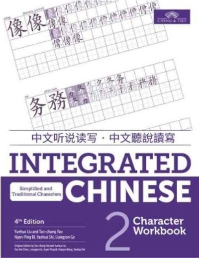 Cover for Yuehua Liu · Integrated Chinese Level 2 - Character workbook (Simplified and traditional characters) (Paperback Bog) (2018)