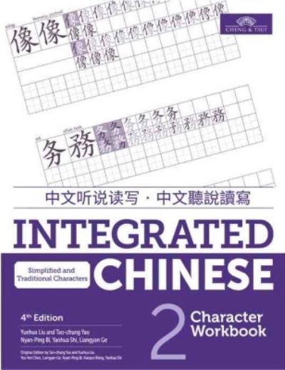 Integrated Chinese Level 2 - Character workbook (Simplified and traditional characters) - Yuehua Liu - Kirjat - Cheng & Tsui Company - 9781622911448 - sunnuntai 1. heinäkuuta 2018