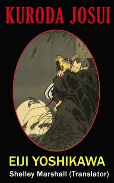Cover for Eiji Yoshikawa · Kuroda Josui (Pocketbok) (2022)