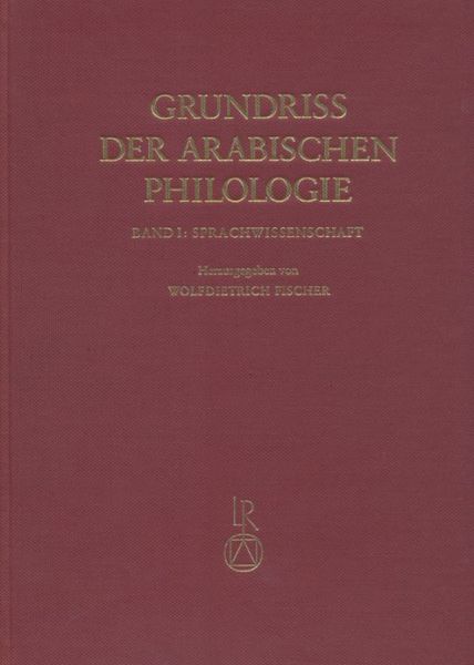 Cover for Wolfdietrich Fischer · Grundriss Der Arabischen Philologie: Band I: Sprachwissenschaft (Hardcover Book) [German edition] (1990)