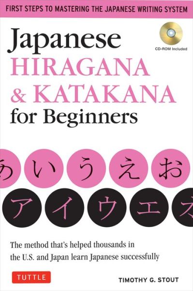 Cover for Timothy G. Stout · Japanese Hiragana &amp; Katakana for Beginners: First Steps to Mastering the Japanese Writing System (Includes Online Media: Flash Cards, Writing Practice Sheets and Self Quiz) (Paperback Bog) (2011)