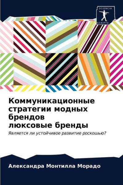 Cover for ???? ???????? ?????? · ???????????????? ????????? ?????? ?????&amp; (Pocketbok) (2021)