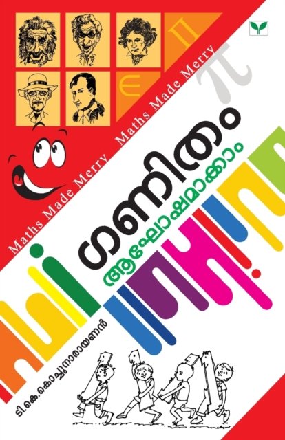 Ganitham Aghoshamaakkam - T K Kochunarayanan - Libros - Green Books - 9789380884448 - 1 de noviembre de 2019
