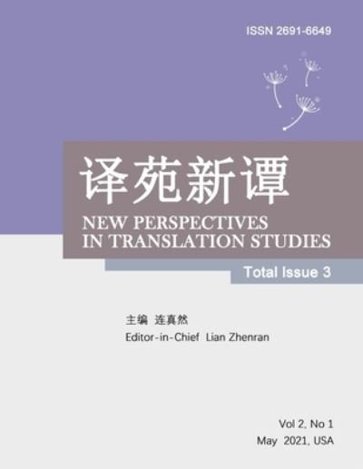 Cover for Zhenran Lain · New Perspectives in Translation Studies (Paperback Book) (2021)
